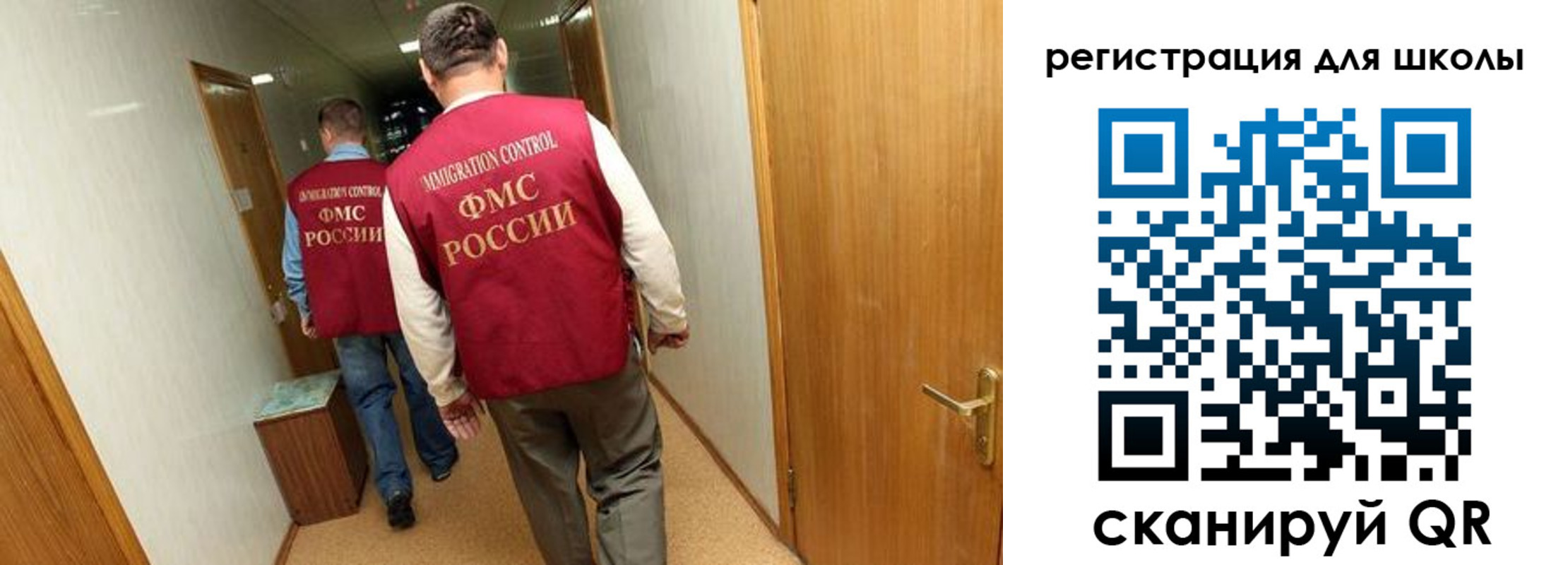 прописка поиск в Большом Камне