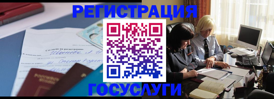пропишу в квартире в Большом Камне